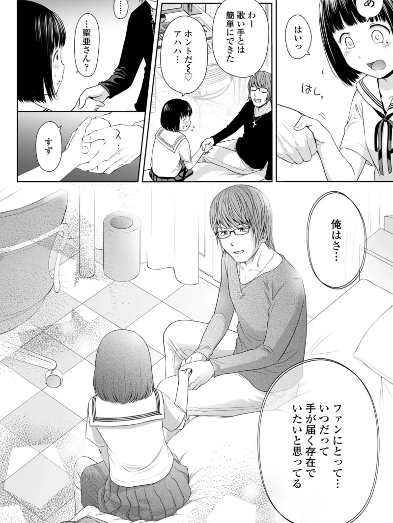 sample 9