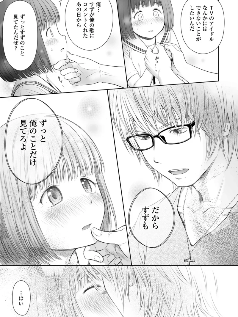 sample 10