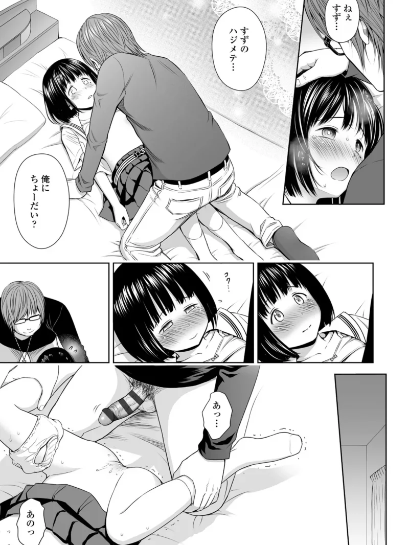 sample 14