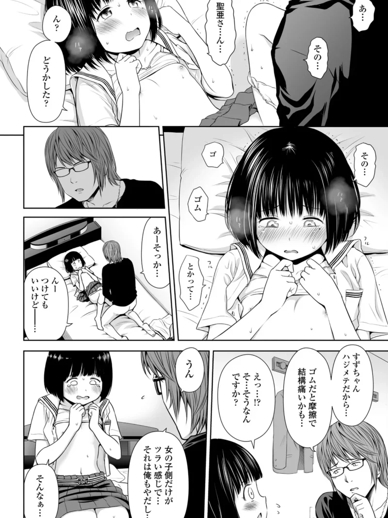 sample 15