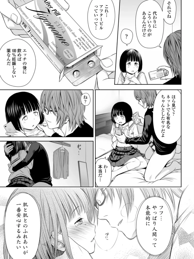 sample 16