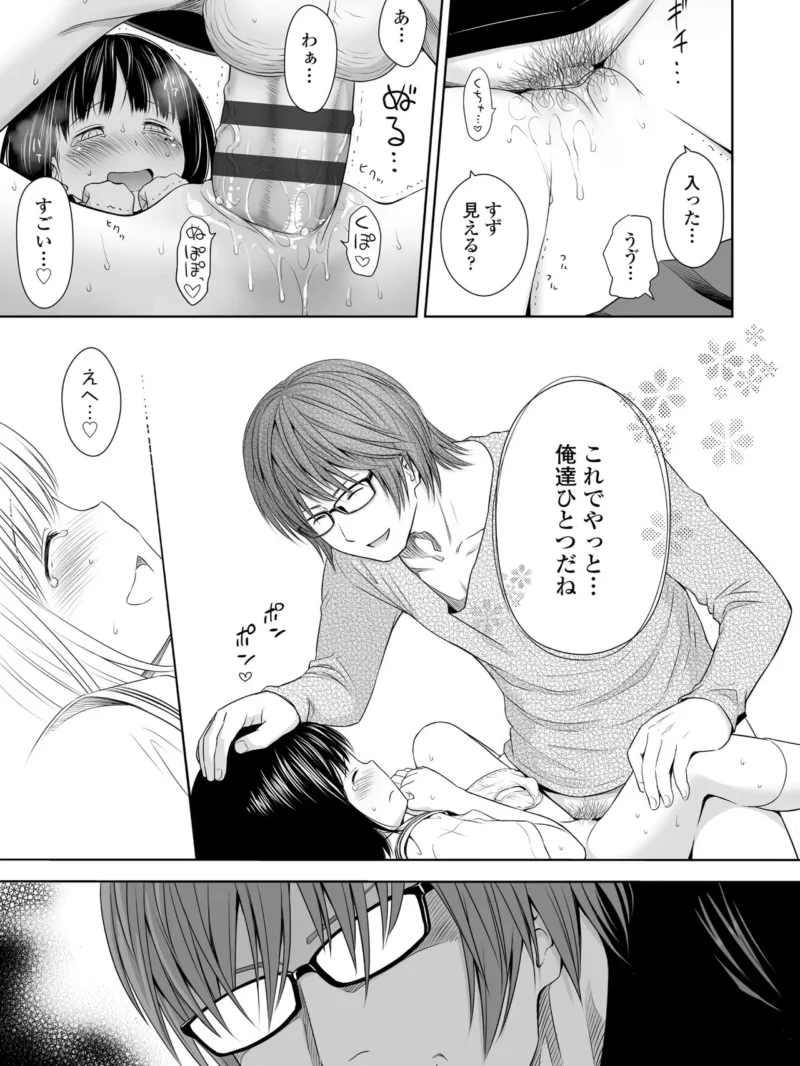 sample 18