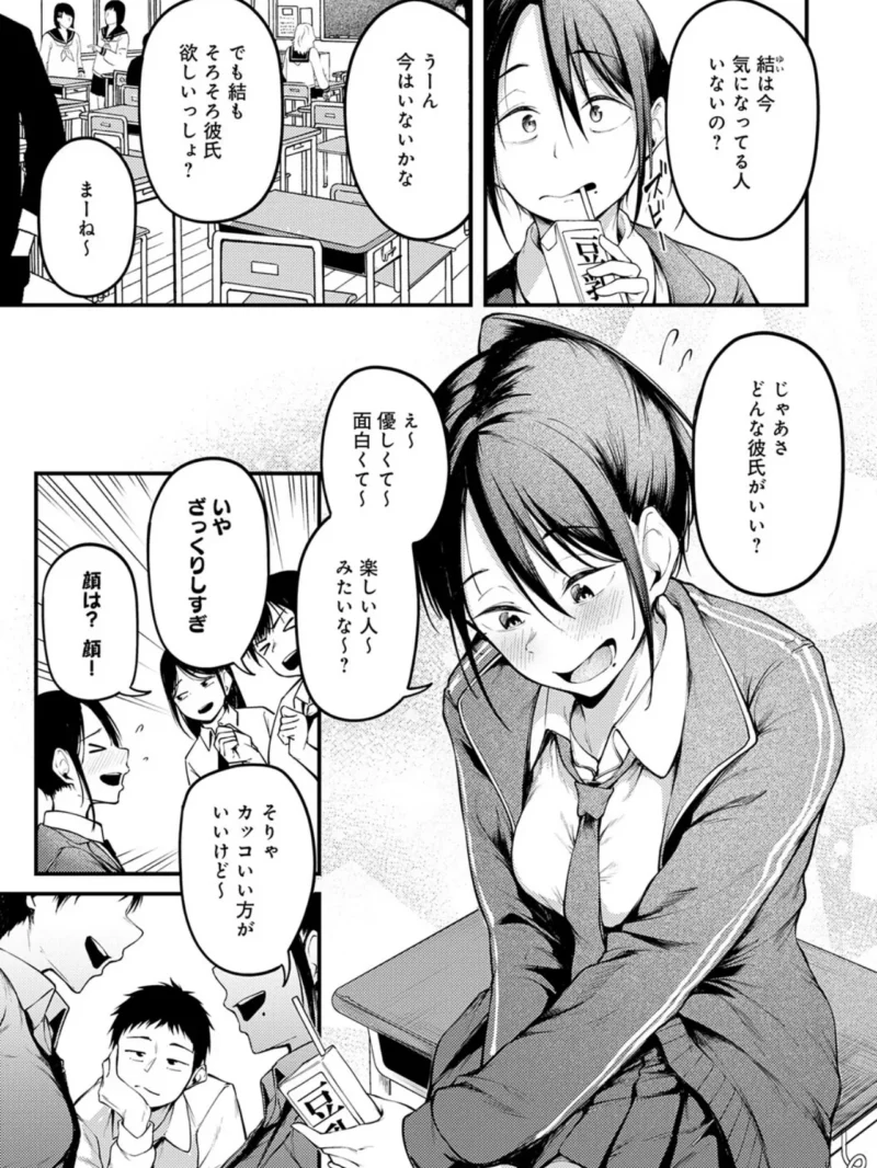sample 5