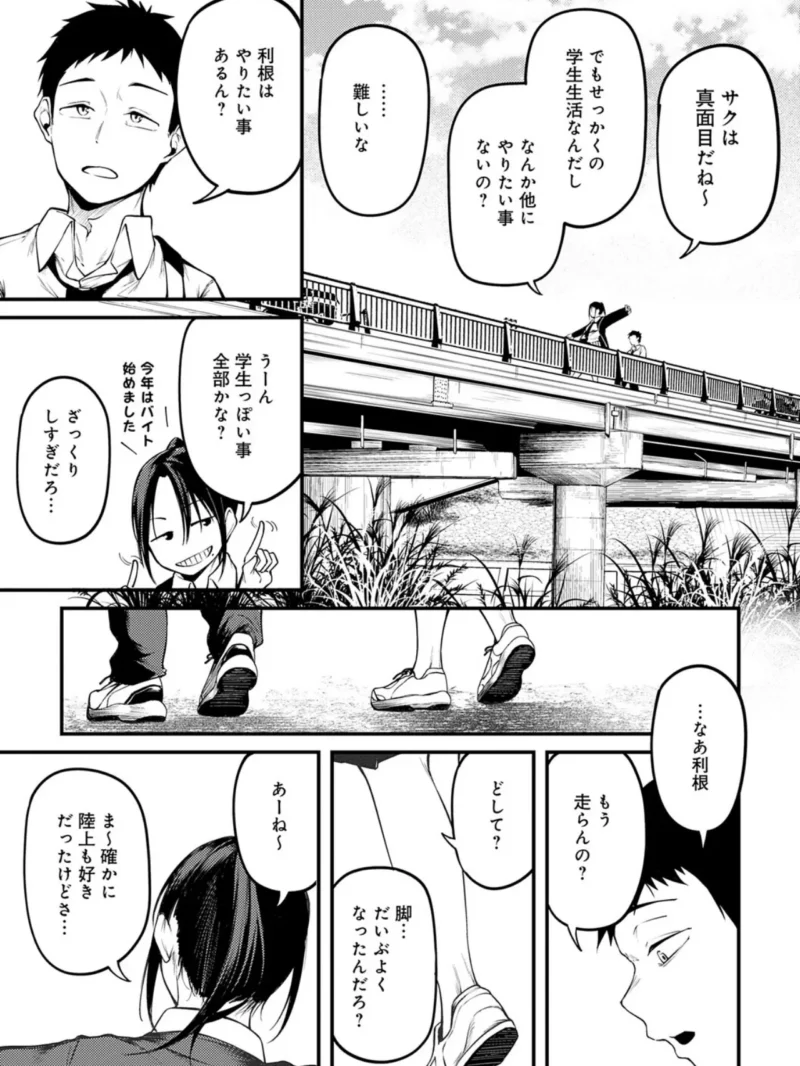 sample 9