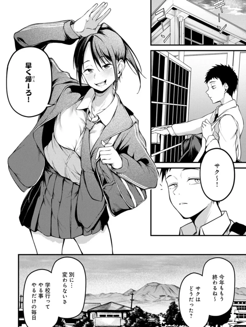 sample 8