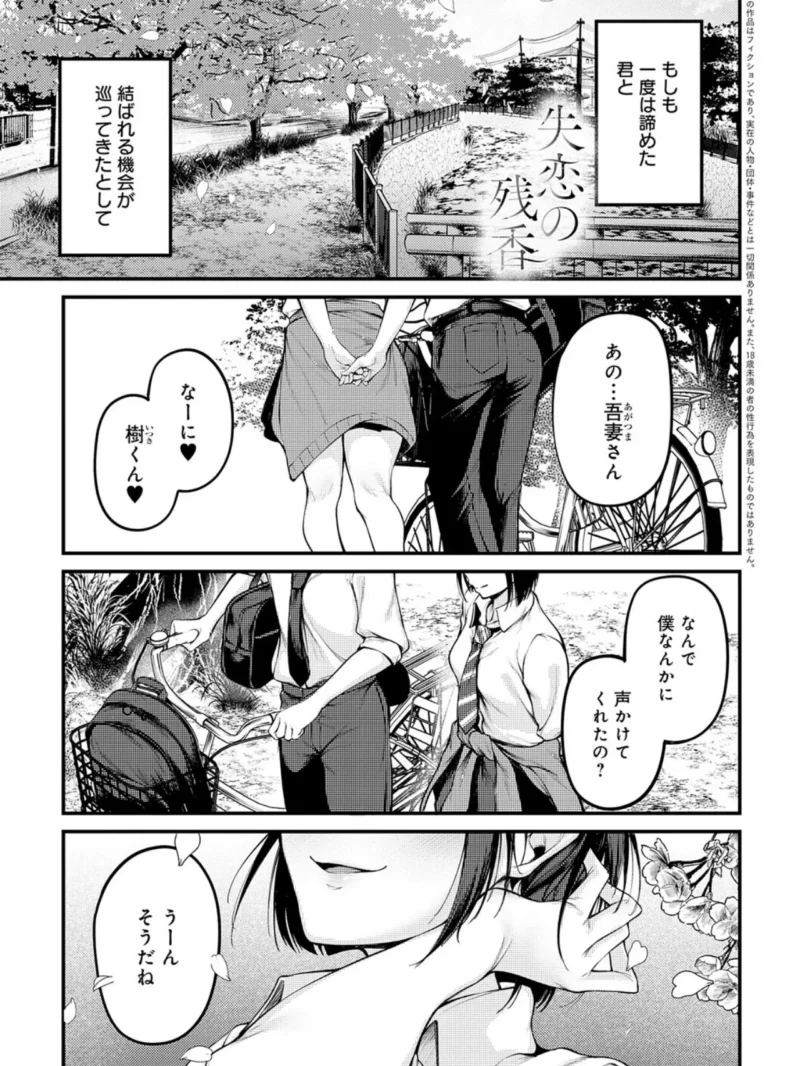 sample 16