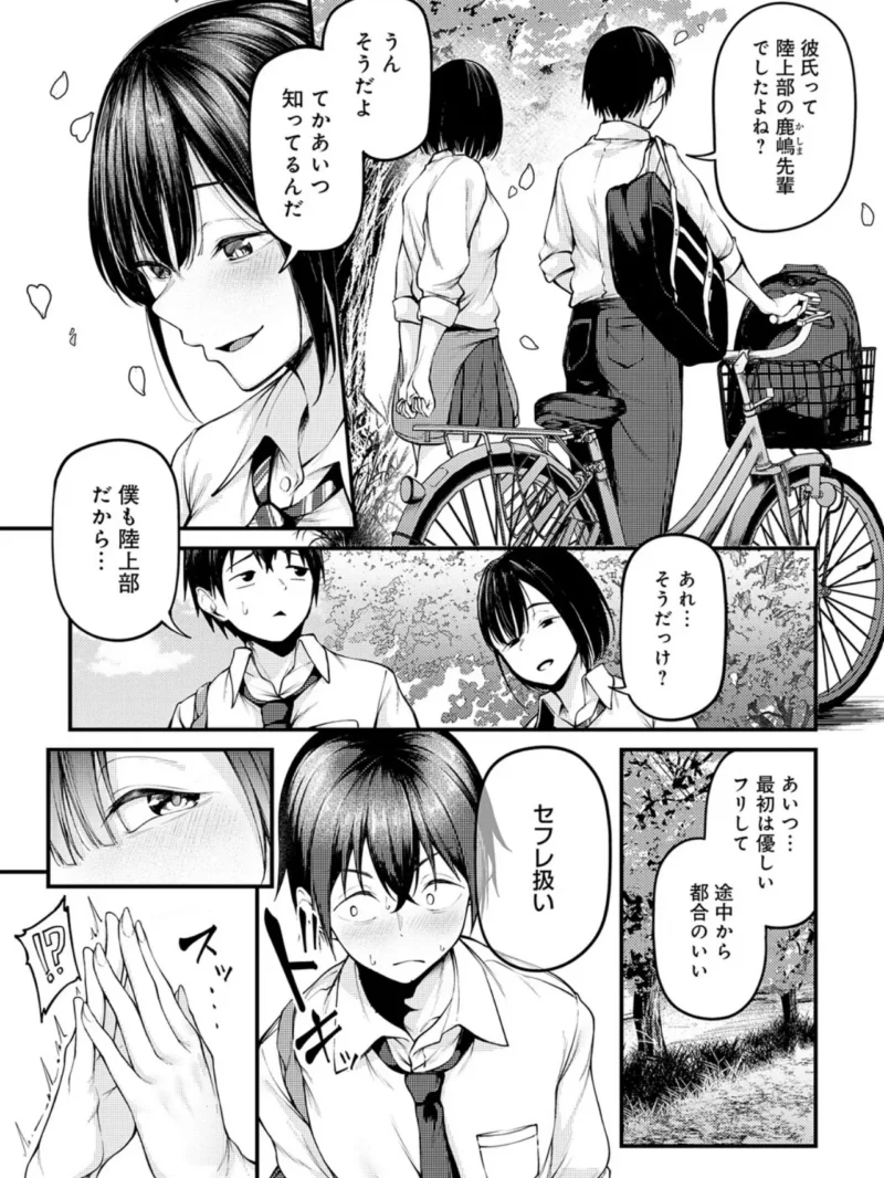 sample 18