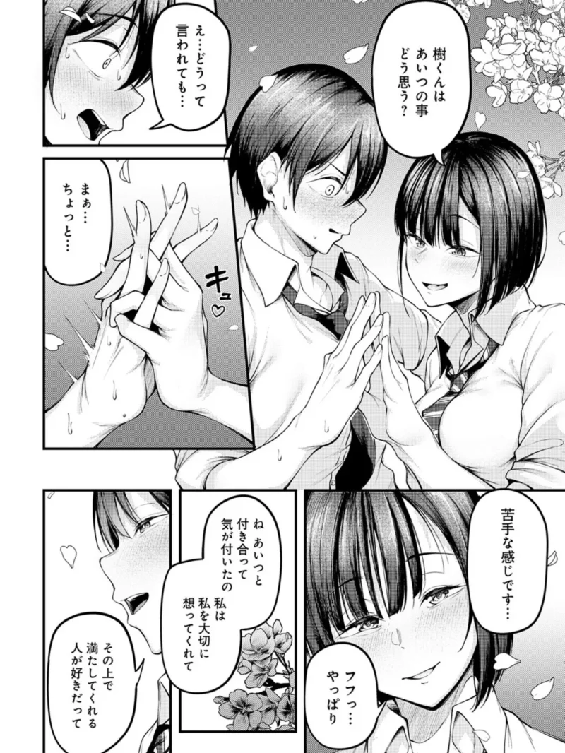 sample 19