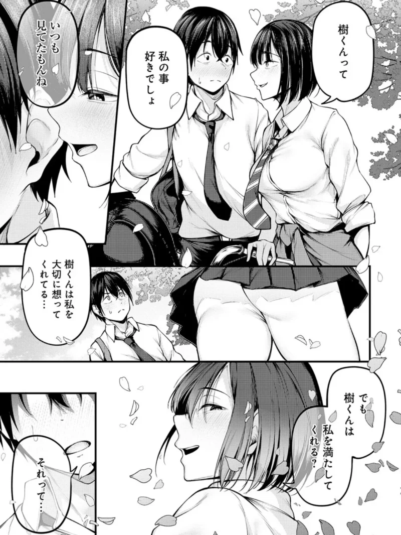 sample 20