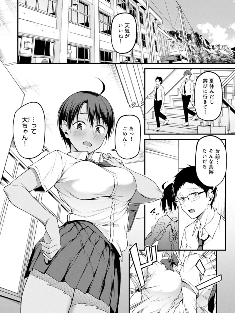 sample 23