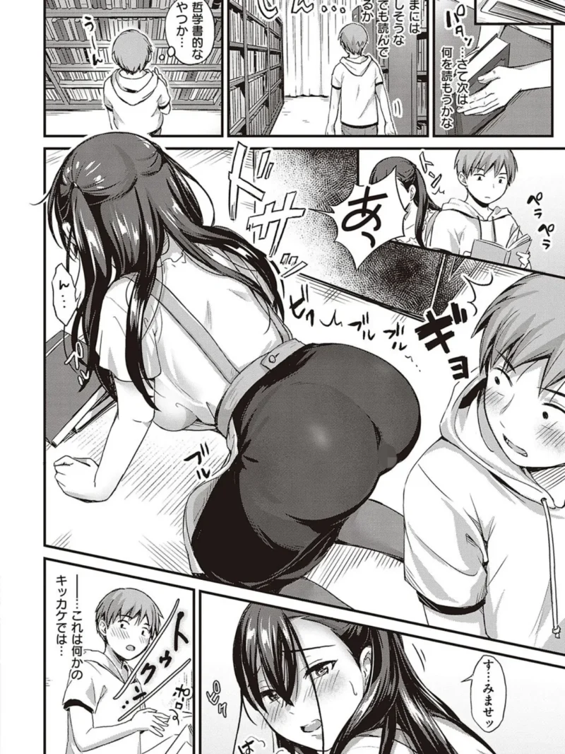 sample 4