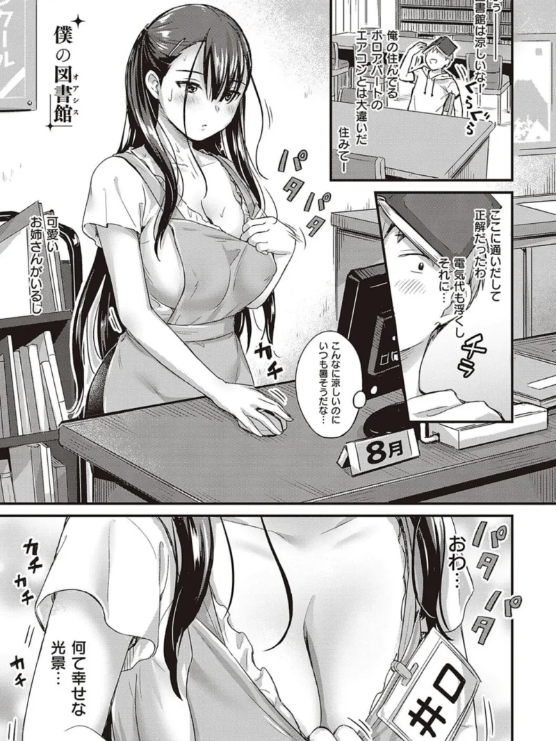 sample 3