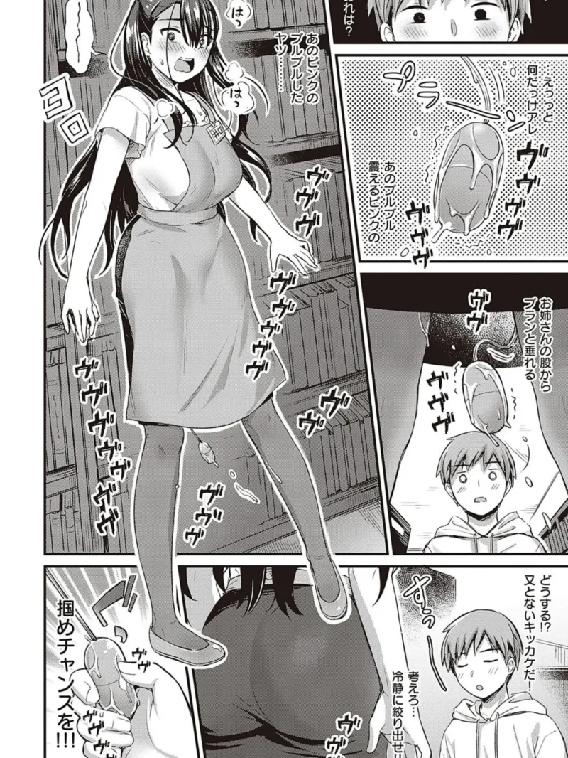 sample 6