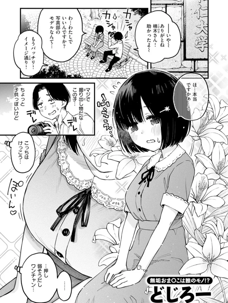 sample 2