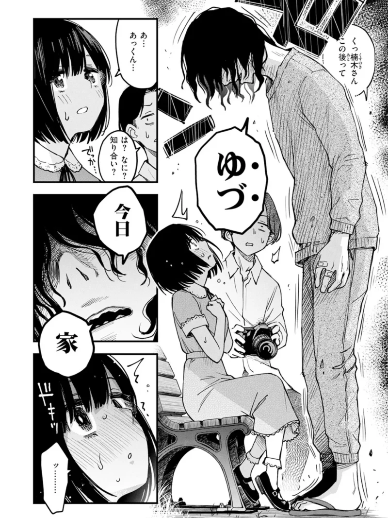 sample 3