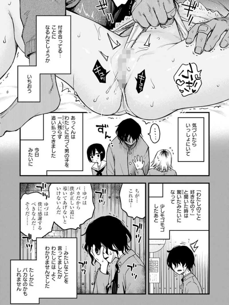 sample 6