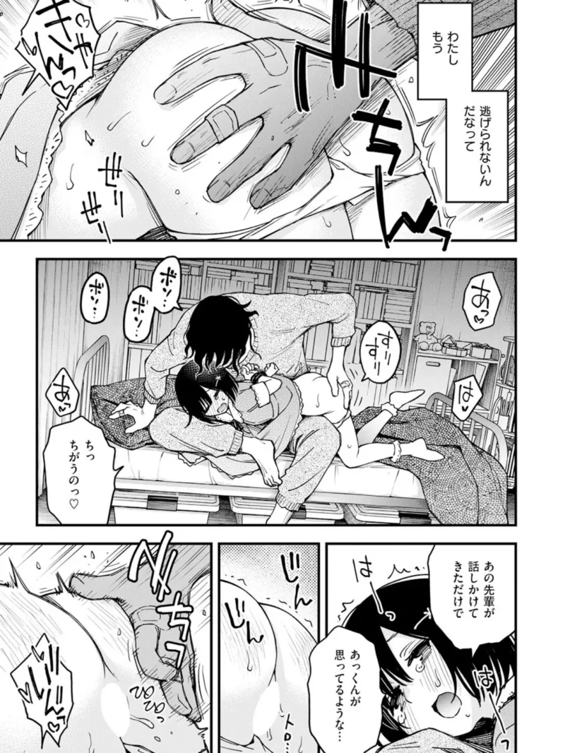 sample 8