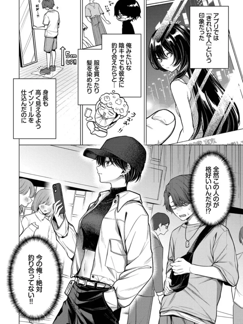 sample 2