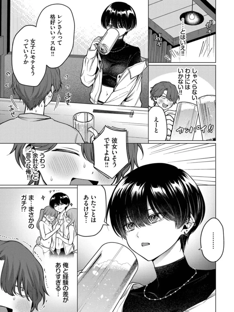 sample 3