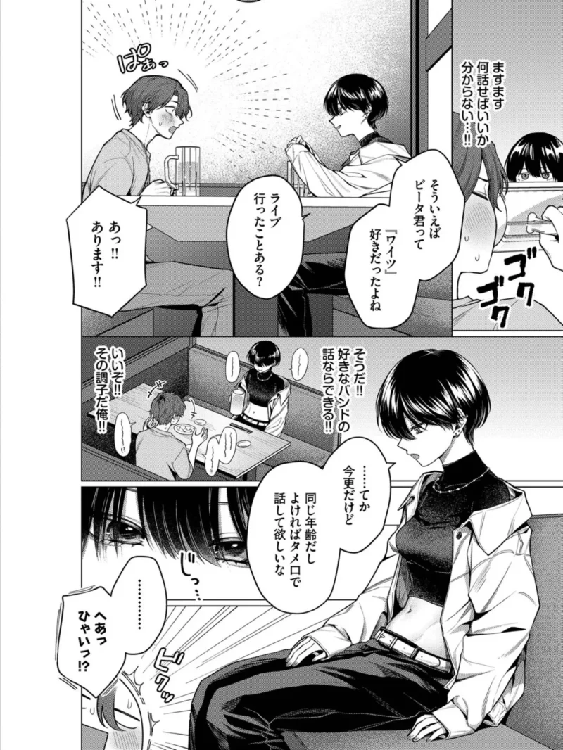 sample 4