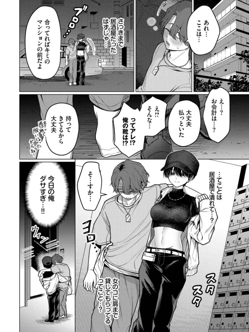 sample 5