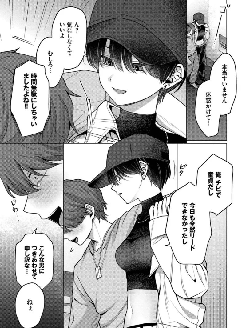 sample 6