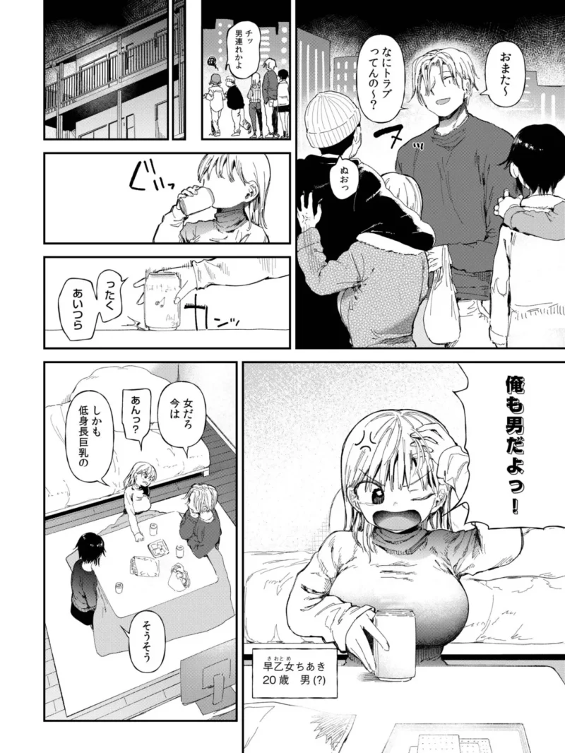 sample 4