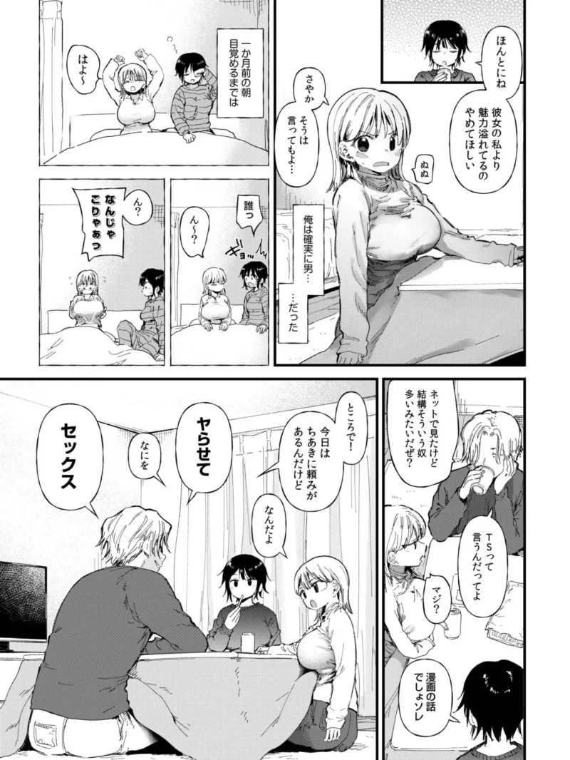 sample 5