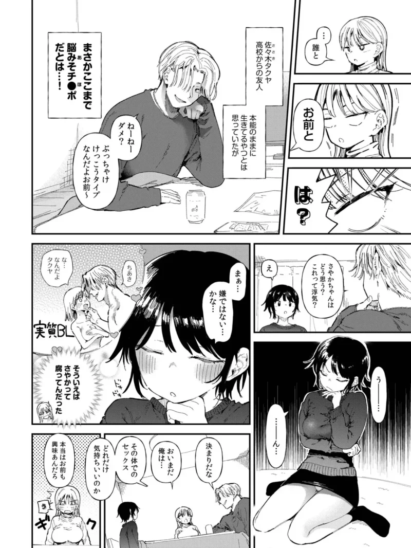 sample 6