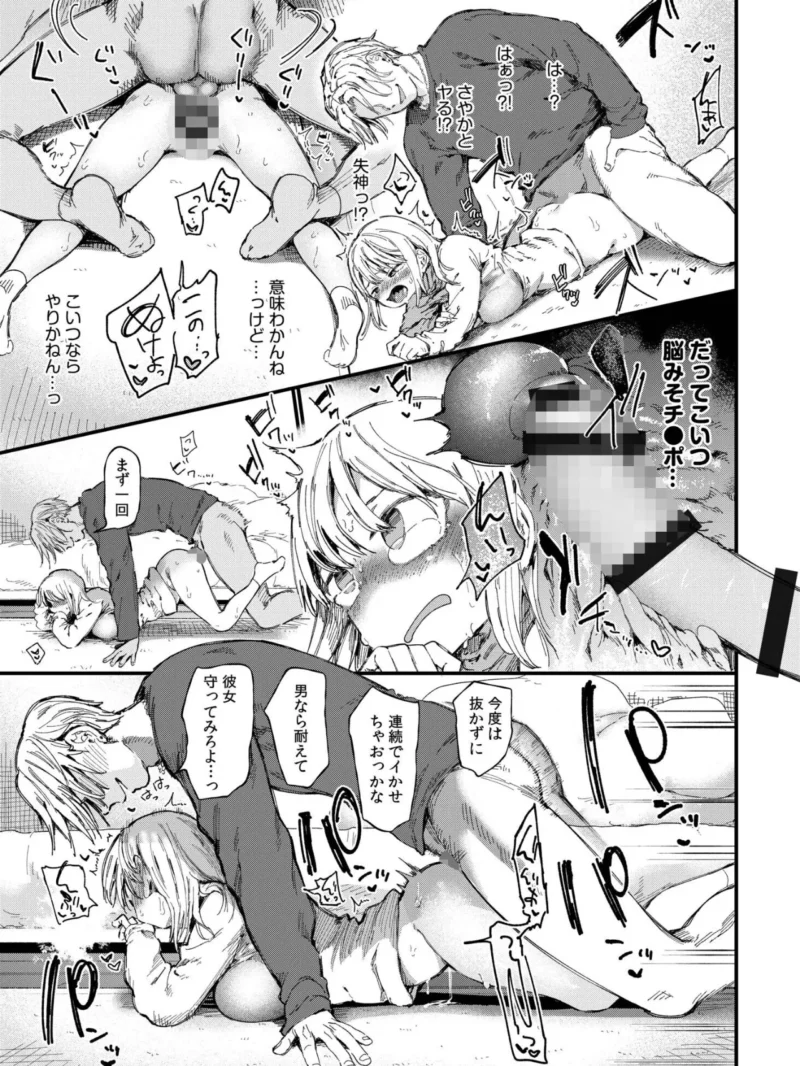 sample 14