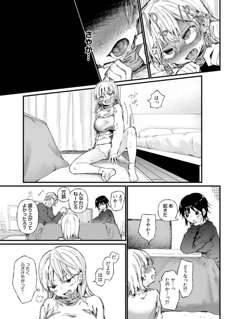 sample 16