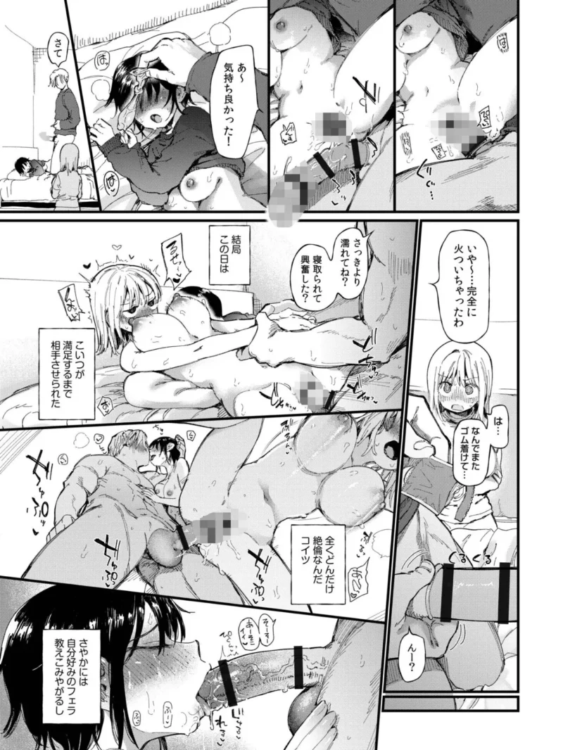 sample 23