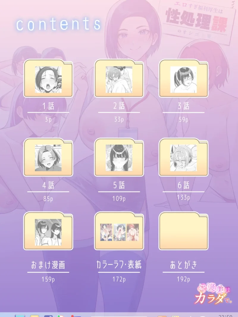 sample 2