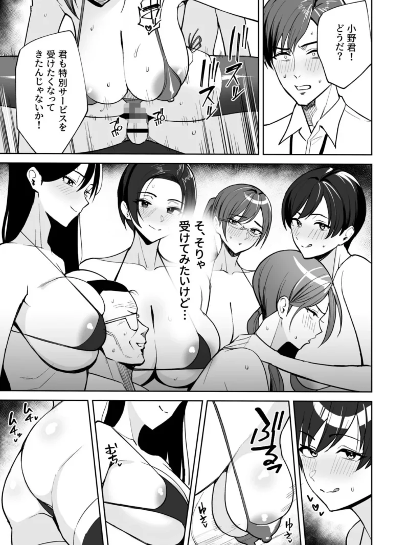 sample 8