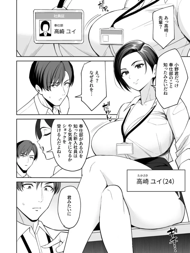 sample 11