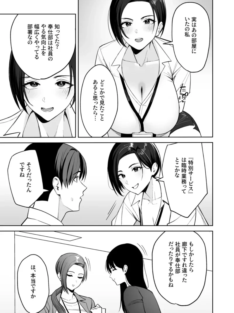 sample 12