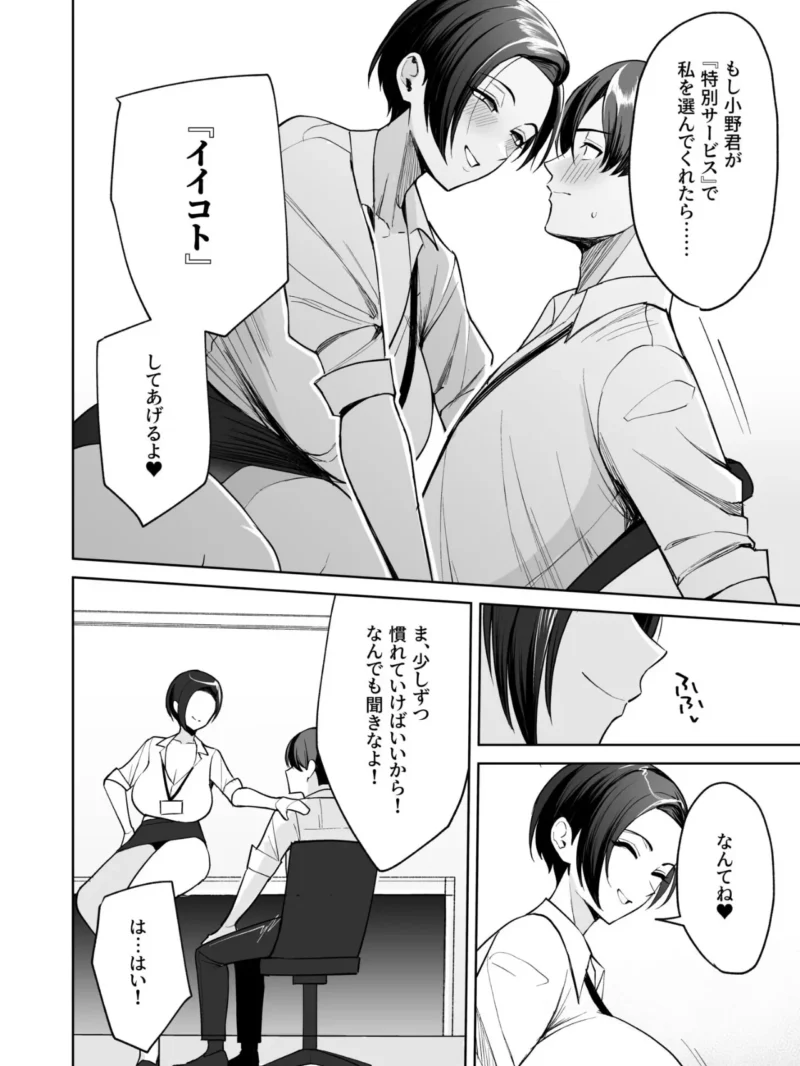 sample 13