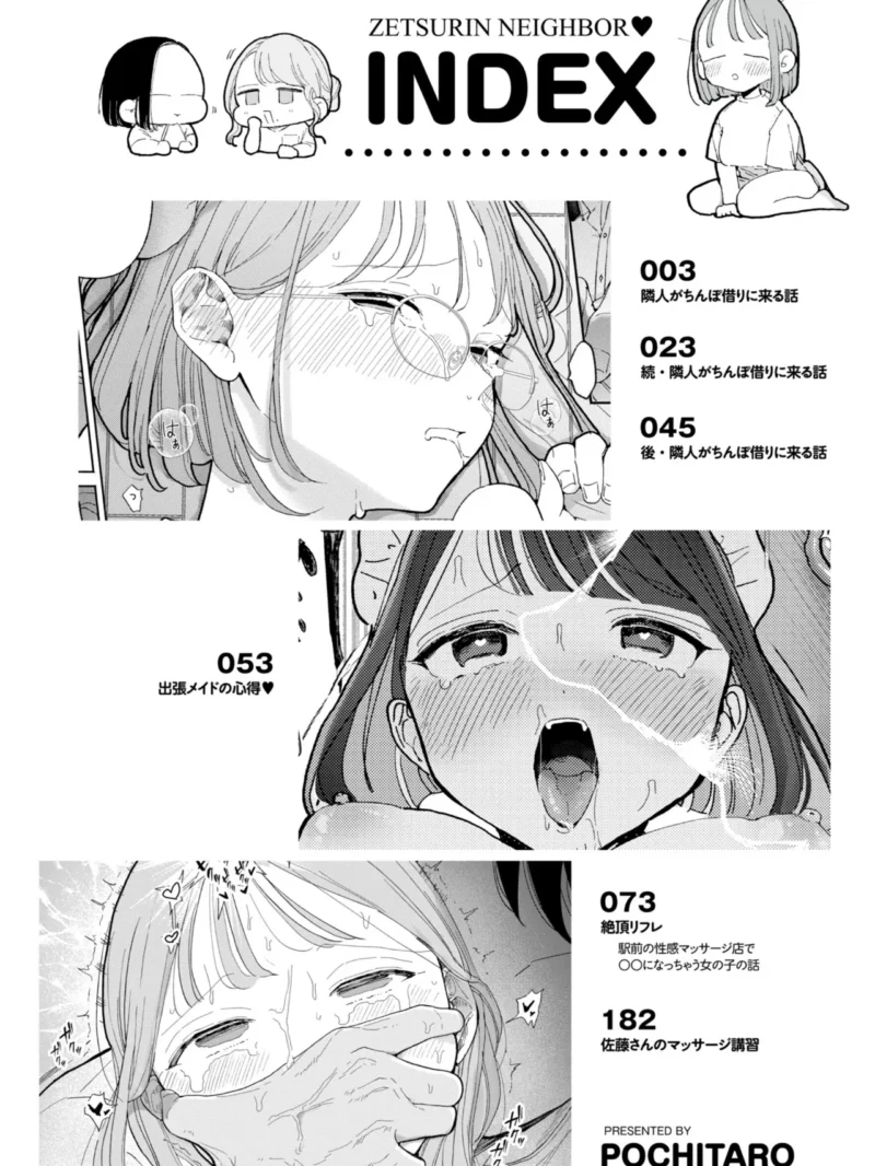 sample 2