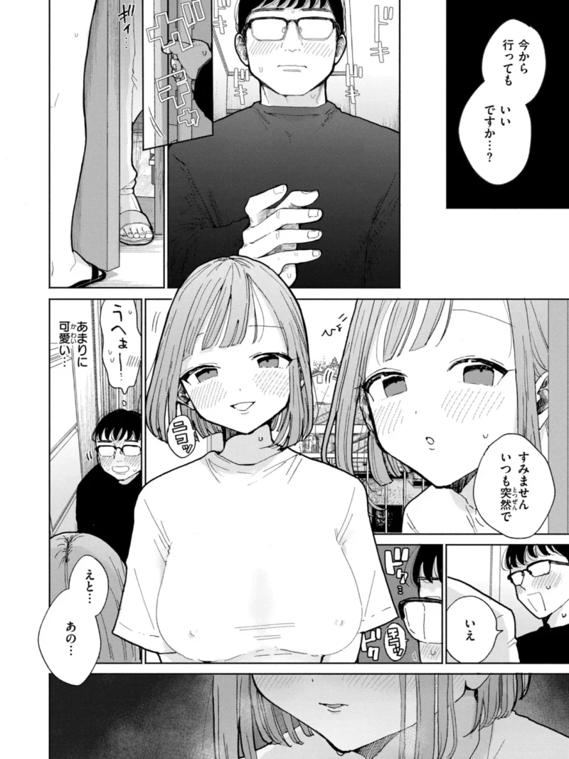 sample 4