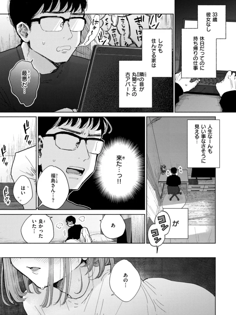 sample 3