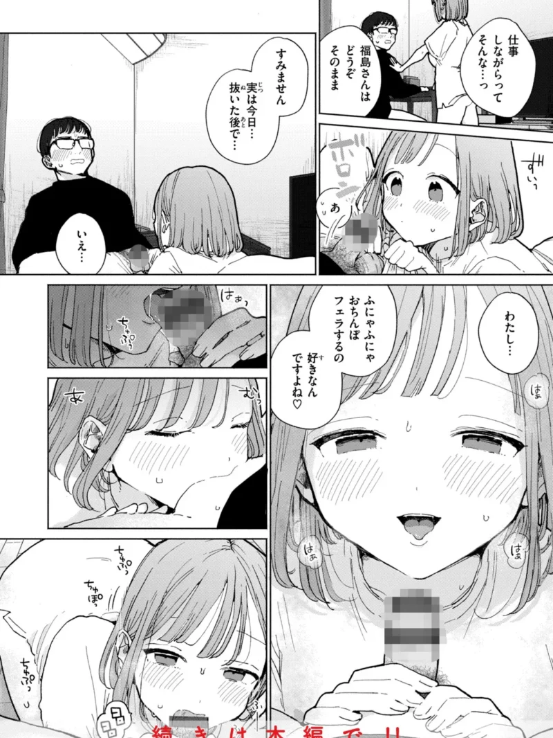 sample 6