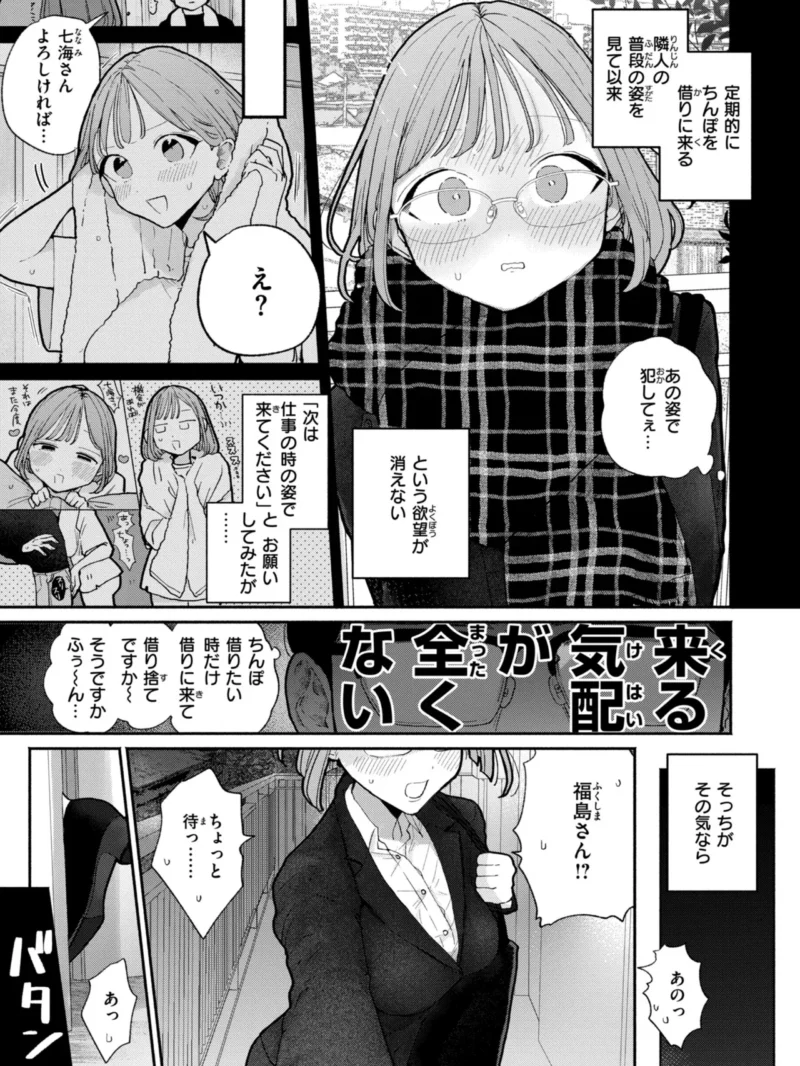 sample 7