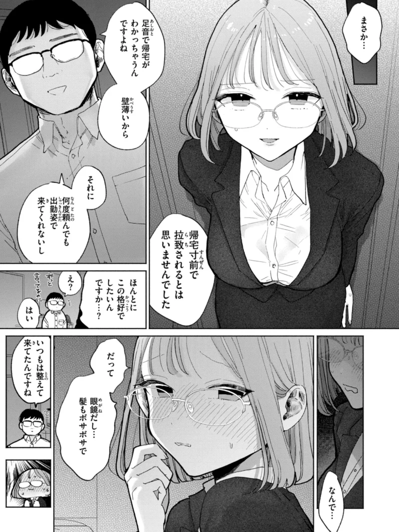sample 9