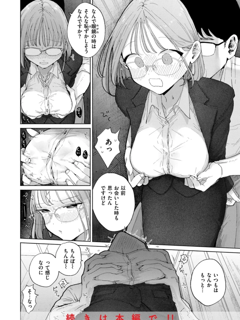 sample 10