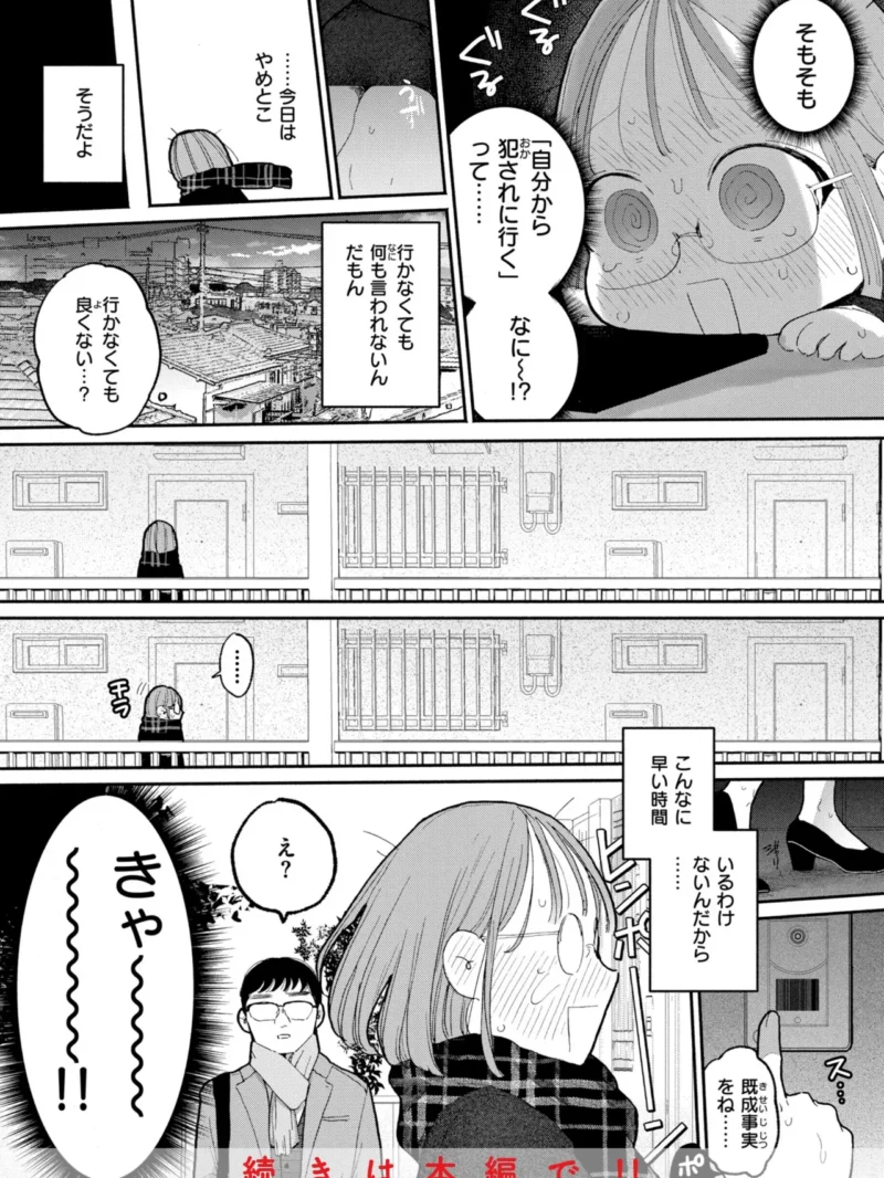 sample 12