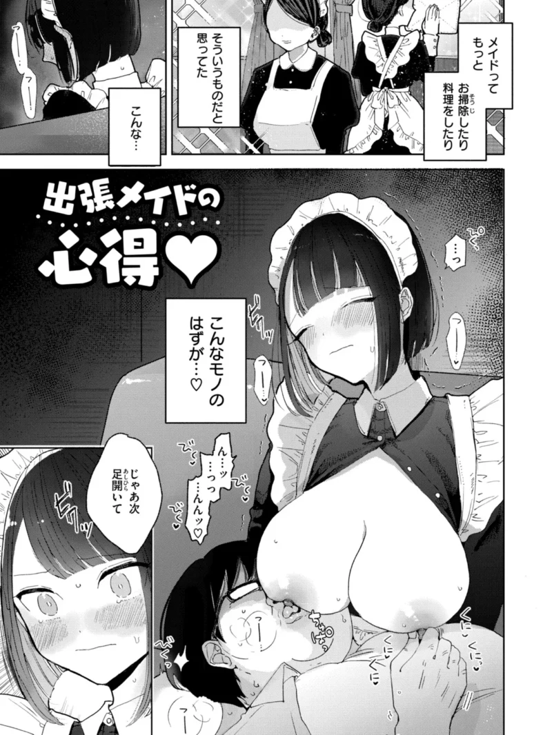 sample 13