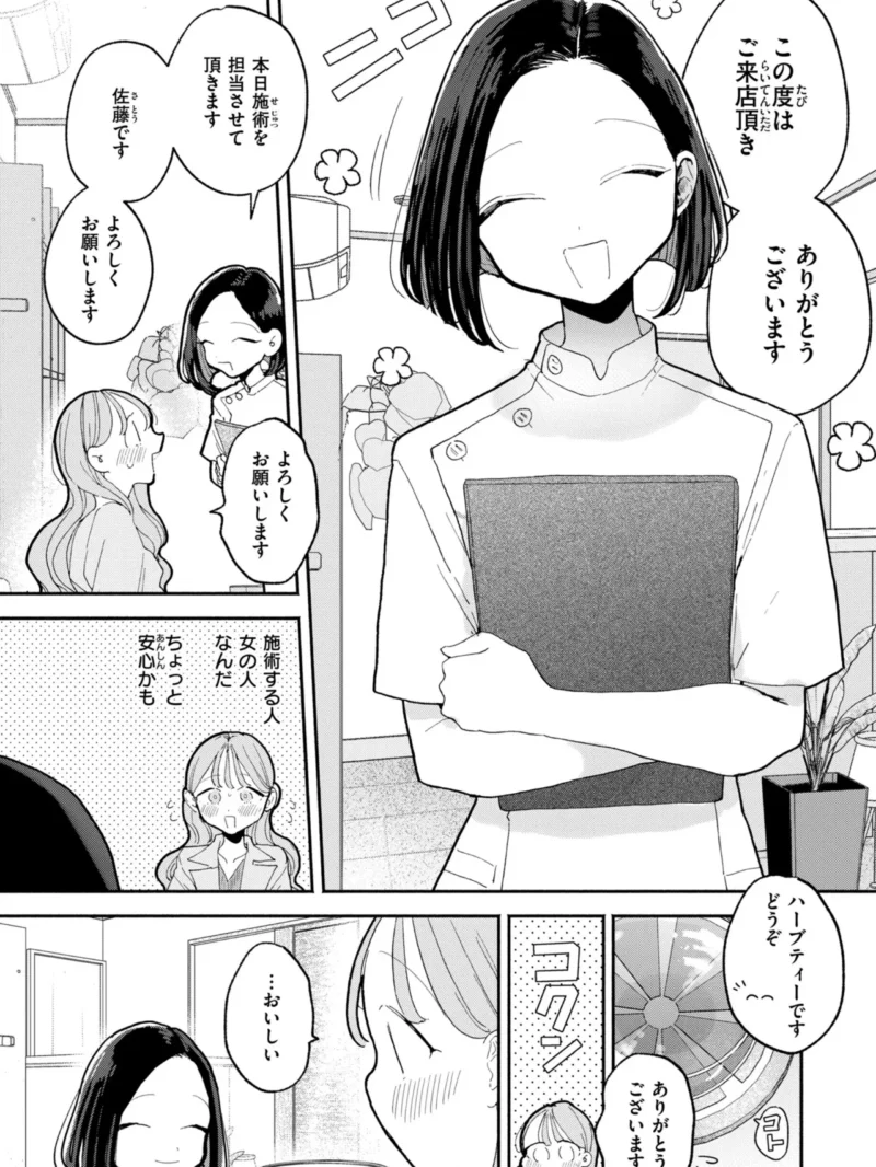 sample 18