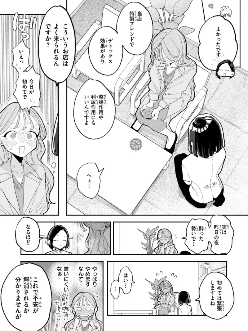 sample 19