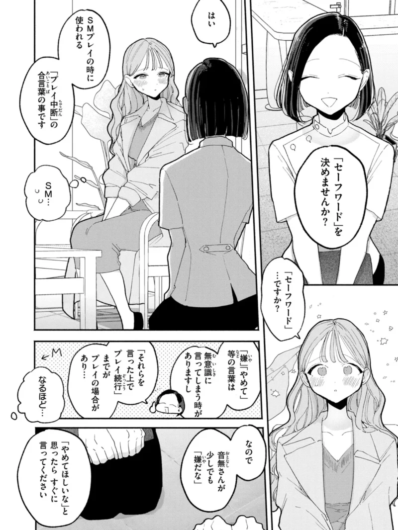 sample 20