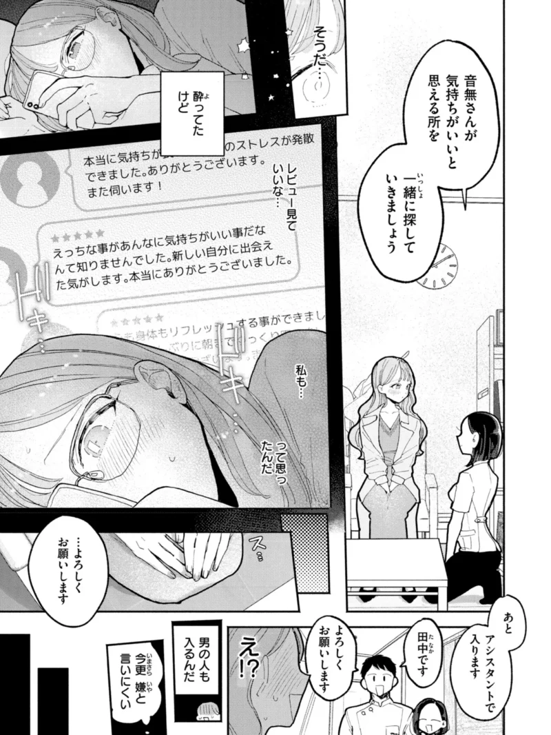 sample 21